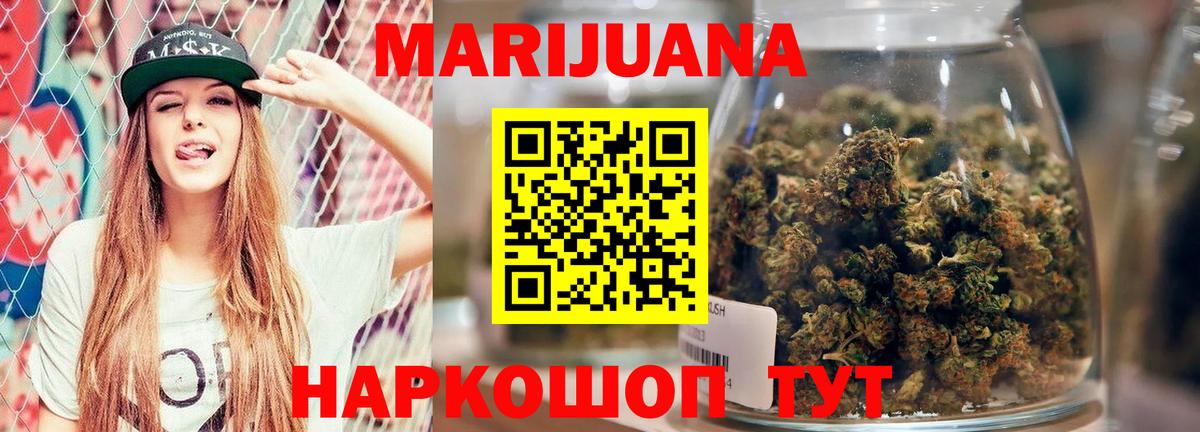 Избербаш  Канабис план  Бошки Шишки Ganja  Вход с VPN  МАРИХУАНА VHQ 